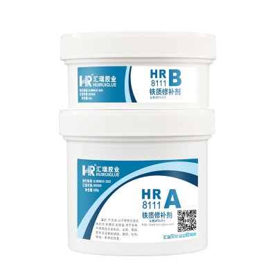 HR-8111  鐵質修補劑