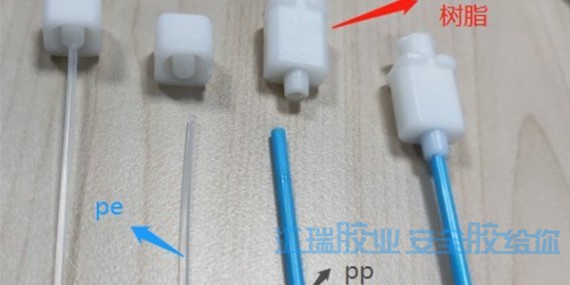 醫療器械配件使用pp粘塑料膠水解決問題